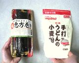 恵方巻と小麦粉だけで作る「恵方巻うどん」作り方1写真