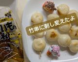 団子粉と大学芋たれでカリカリみたらし団子作り方3写真