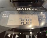 炊飯器で作る七草粥作り方2写真