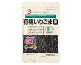 黒ごまとれんこんのキーマカレー作り方12写真