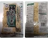 大盛油そば&卵スープ作り方1写真