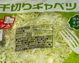 カット野菜◎千切りキャベツで牡蠣の酒蒸し作り方1写真