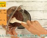 にんじんブラウニー作り方8写真