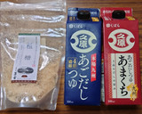ヨウサマの減塩さつま芋の甘露煮作り方3写真