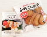 さつま揚げと竹輪の甘辛炒め✳️お弁当にも作り方1写真