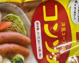 簡単 野菜ゴロゴロトマトスープ作り方8写真