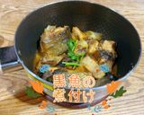 黒魚の煮付け作り方6写真