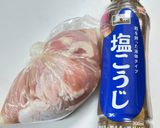 塩こうじで極上やわらか★出汁染みる塩鶏肉じゃが作り方1写真