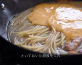 ワンパン卵1個でも濃厚＊濃旨カルボナーラ作り方8写真