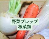 ♻️野菜プレップ｜下処理｜雑学｜①葉茎菜類作り方11写真