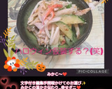 うちの味♤プリプリちくわのおかかマヨ和え作り方68写真