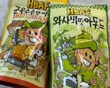 バフ🇰🇷H BAFアーモンドでヨーグルト作り方1写真