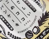チョコとアーモンドの米粉ロッククッキー作り方1写真