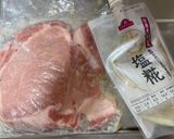 豚ロースの塩麹焼き作り方2写真