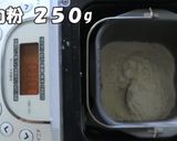 ふわふわこっぺ作り方2写真