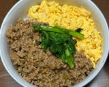 味に深みのある三色丼（甘酒使用）作り方8写真