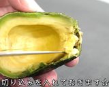 ☆激ウマ注意！☆絶品アボカド明太グラタン作り方2写真