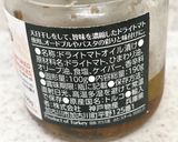 サーモンのセミドライトマトレモン焼き作り方8写真