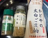 赤パプリカのポタージュ♪♪作り方1写真