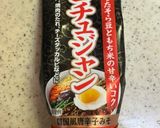 市販のナムルで最速ビビンバチャーハン作り方4写真