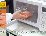 にんじんのチキンカレー作り方3写真