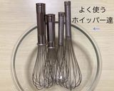 多分色々使えるホワイトソースの作り方作り方4写真