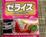 夏蜜柑ミルクプリン🍊作り方1写真