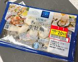 生牡蠣の下処理♪生牡蠣きゅうりポン酢和え作り方1写真