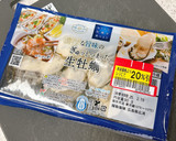 生牡蠣の下処理♪生牡蠣きゅうりポン酢和え作り方1写真