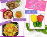 母のお弁当のすみっこ人参ピーマン炒め作り方13写真