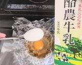 茶碗蒸し味の蒸し卵作り方3写真