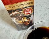お家で出来ちゃう♪コーヒーゼリーラテ作り方1写真