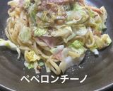 簡単⭐︎ｷｬﾍﾞﾂ&ﾍﾞｰｺﾝのペペロンチーノ作り方4写真