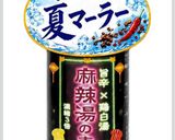 牛乳でまろやか♡辛さ控えめ簡単麻辣湯作り方1写真