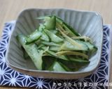 きゅうりと生姜のゴマ風味作り方4写真