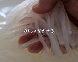 糸寒天のサラダボウル作り方1写真