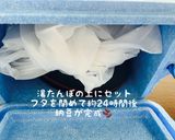 自家製納豆作り方4写真