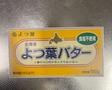 しっとり濃厚　ガトーショコラ作り方1写真