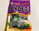 しそひじきのトースト作り方9写真