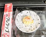 小学生でも作れちゃう、いなり寿司作り方12写真
