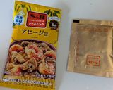 砂肝と生姜のアヒージョ炒め作り方5写真