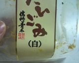 食べるスープ★ピリ辛中華風作り方3写真