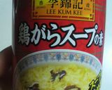 食べるスープ★ピリ辛中華風作り方6写真