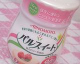 パルスイートでヘルシー*おからスコーン作り方2写真