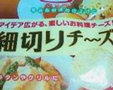 パリッパリッ！チーズコーンポテト餃子　　作り方12写真