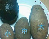 パリッパリッ！チーズコーンポテト餃子　　作り方13写真