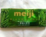 こってり濃厚NYチーズケーキ☆抹茶チョコ作り方3写真