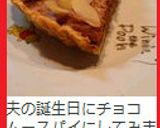 材料3つ!簡単 チョコムース作り方7写真