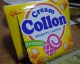 *ブランデーの『ラムボム(ラムボール)』作り方7写真