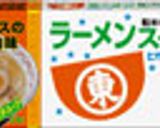 モチモチ♪　まんじゅうギョーザ作り方4写真